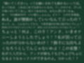 【逆アナル/百合/女体化対応】毎日10分間、会社のふたなり女性の性処理担当です。〜プライド高い童顔先輩編〜