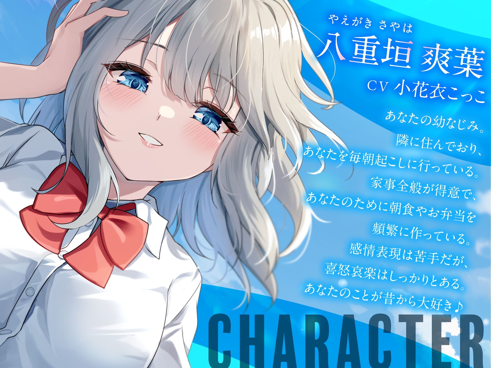 サンプル画像1:屋上でアオハルしたらダウナー幼なじみがおまんこさせてくれた【KU100】(幸福少女) [d_642818]