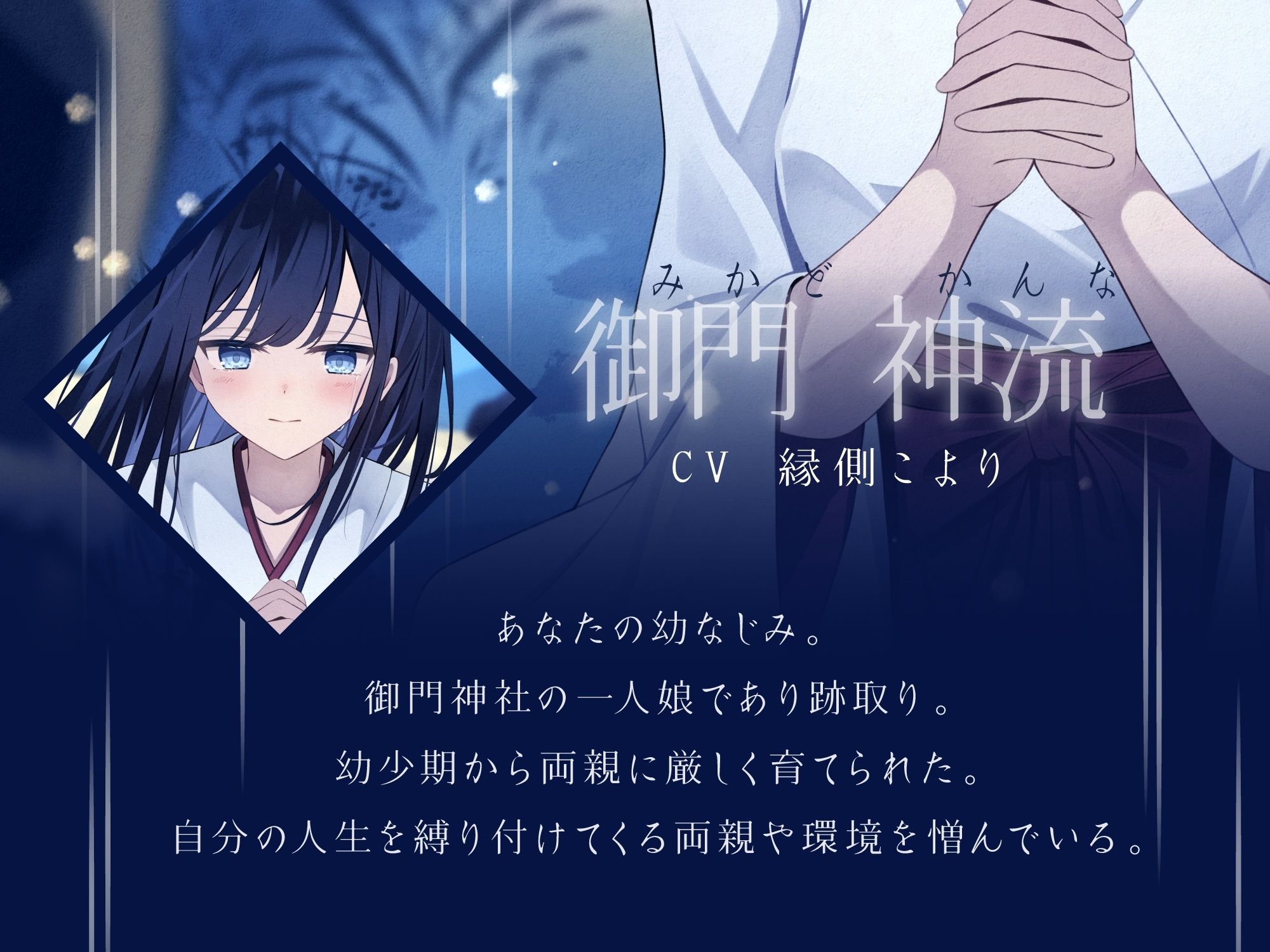 サンプル画像2:終わる世界から-消えたのが私のせいって言ったら、君はどうする？【KU100】(幸福少女) [d_642822]