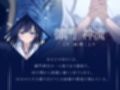 終わる世界から-消えたのが私のせいって言ったら、君はどうする？【KU100】