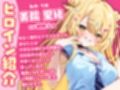 いつも小馬鹿にしてくるギャルと初恋レンアイ-本当はオタク君と付き合いたいの【KU100】