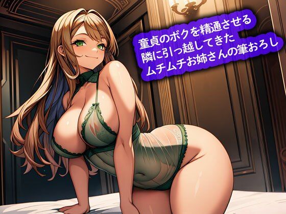 d_642896の画像