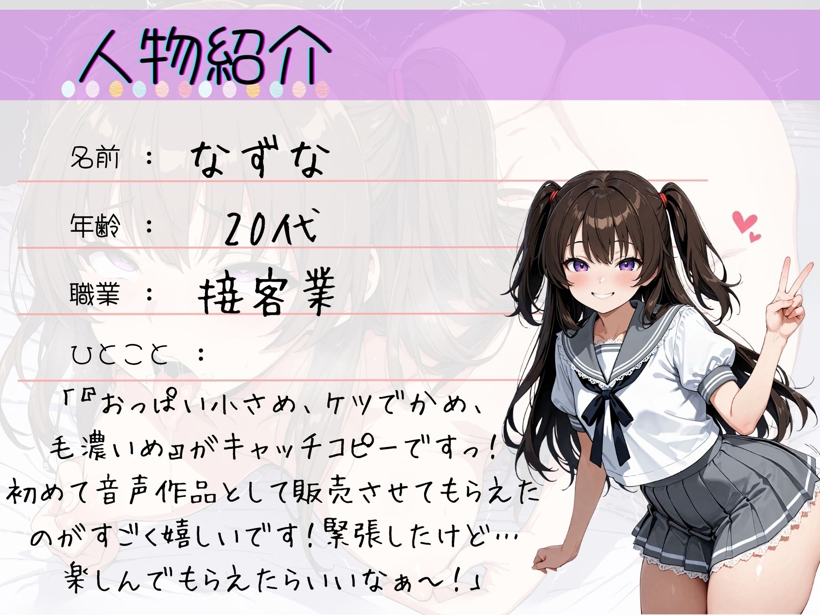 サンプル画像2:24.通話オナニー《変態オホ声裏垢女子》【乳首引っ張り＆クリちんぽコキ♪】〜チン嗅ぎ懇願舌出しアクメ「下品なメス顔晒すの…キ゛く゛ッ゛ッ゛！？///」〜(乙女の恥じらい) [d_642918]