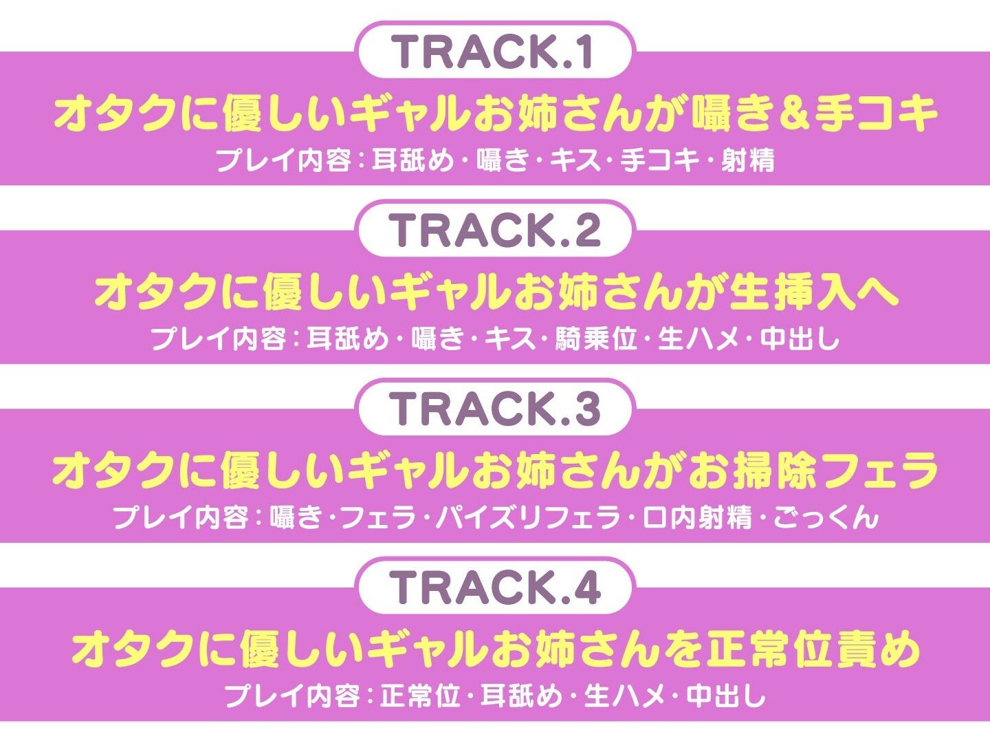 サンプル画像4:全肯定ギャルお姉さんのオタク君甘々ドスケベえっち(こおろぎショート個展) [d_642973]