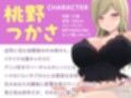 全肯定ギャルお姉さんのオタク君甘々ドスケベえっち