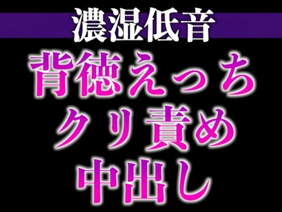 指名したマッサージ師が推し配信者でした…〜ねっとりドロドロ特別マッサージでイカされまくり中出しえっち〜(CV:ジョルジ熊狼×シナリオ:悠希) 指名したマッサージ師が推し配信者でした…〜ねっとりドロドロ特別マッサージでイカされまくり中出しえっち〜(CV:ジョルジ熊狼×シナリオ:悠希)