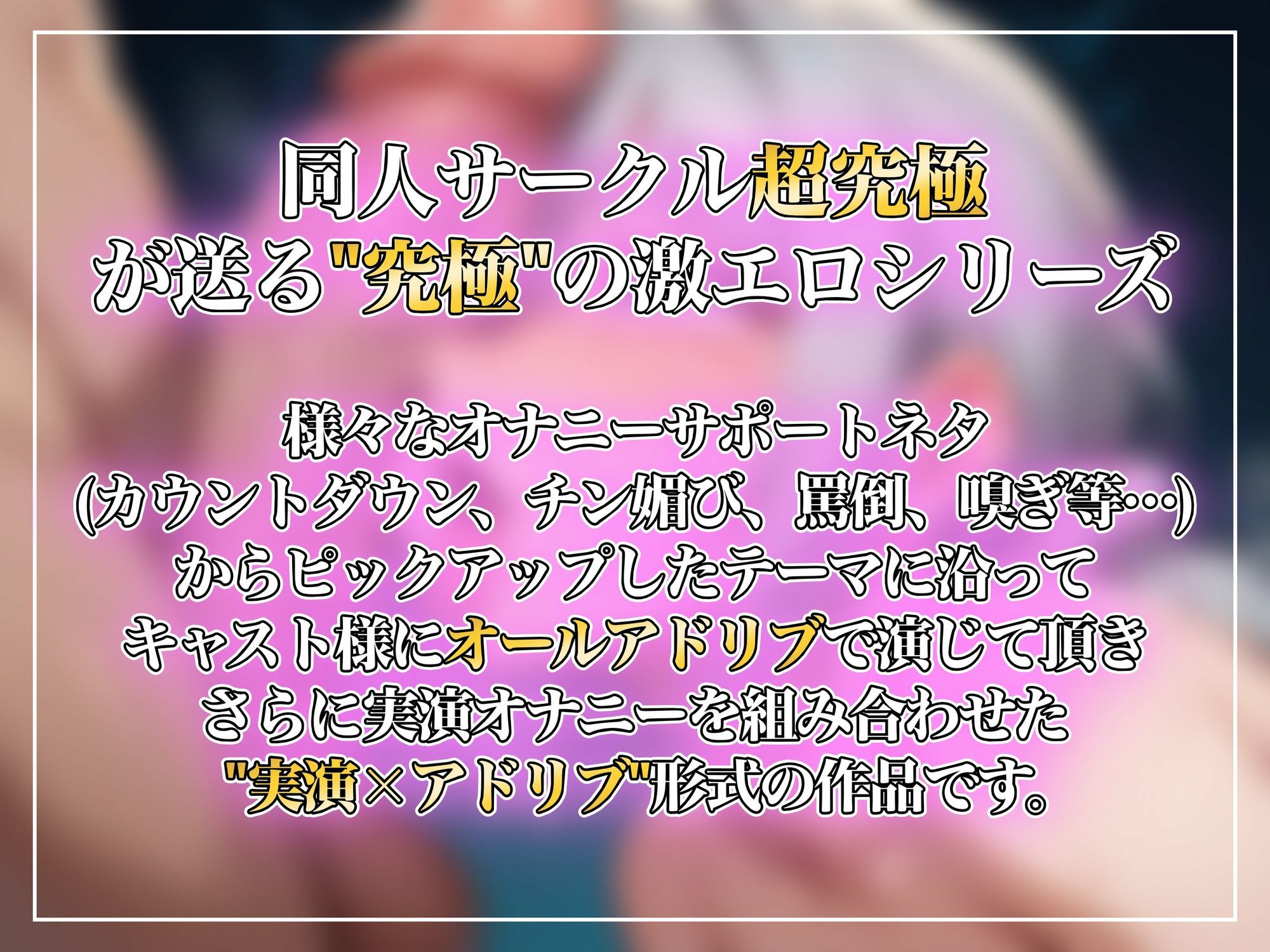 サンプル画像2:【実演×アドリブ】初春まうの嗅ぎ特化！オールアドリブでワキからアナルまで嗅ぎまくりくさいくさいと連呼しながらオホ声絶頂！！(超究極) [d_643020]