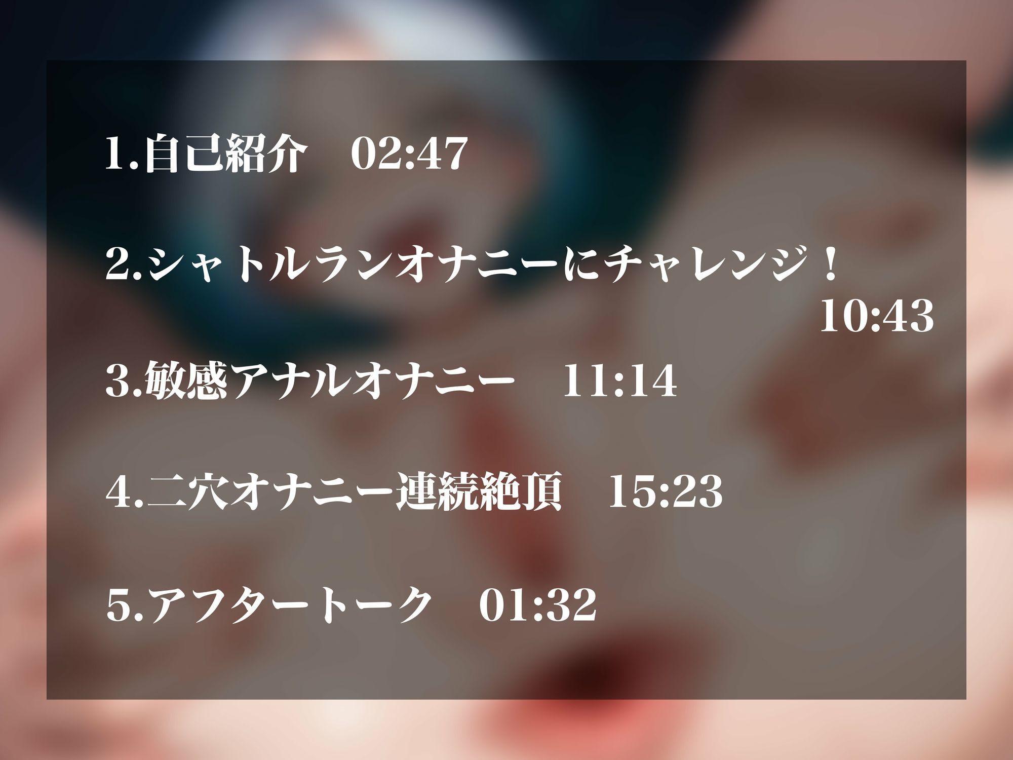サンプル画像2:【実演オナニー】変態レベルMAXの人気裏垢女子がアナル＆二穴オナニー披露！！さらに巷で噂のシャトルランオナニーにチャレンジ！！(超究極) [d_643023]