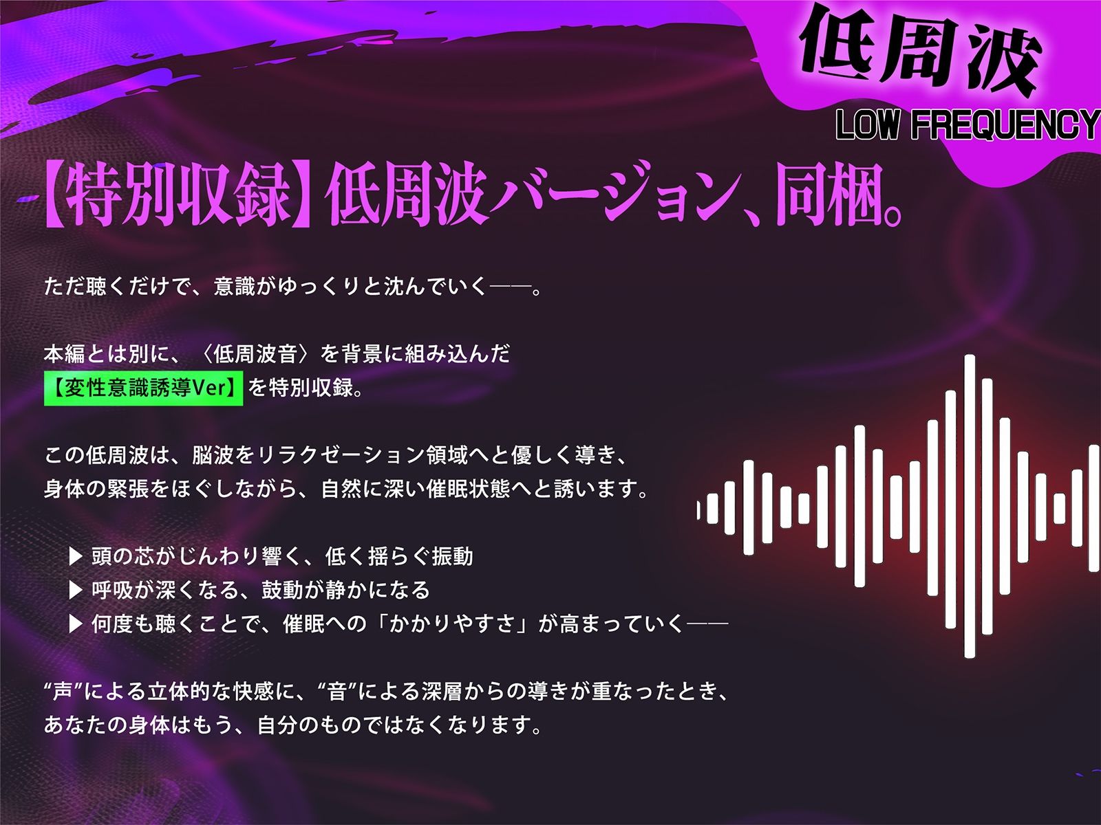 サンプル画像2:【全方向360°耳淫レ●プ】あまあまマルチ催● 〜白目をむくほど気持ちイイ快楽〜(空心菜館) [d_643077]