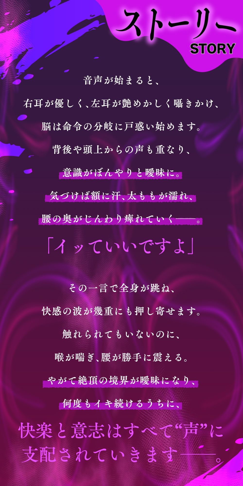 サンプル画像6:【全方向360°耳淫レ●プ】あまあまマルチ催● 〜白目をむくほど気持ちイイ快楽〜(空心菜館) [d_643077]