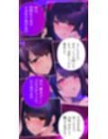 【全方向360°耳淫レ●プ】あまあまマルチ催● 〜白目をむくほど気持ちイイ快楽〜