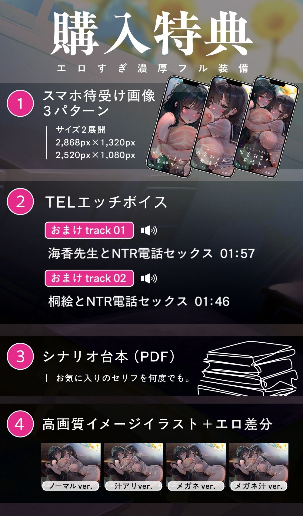 サンプル画像5:【むっつりスケベ】田舎おまんこ発情中。 ♯いじわる幼馴染と不貞爆乳先生でおまんこ比べ(シロイルカ) [d_643102]