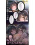 【むっつりスケベ】田舎おまんこ発情中。 ♯いじわる幼馴染と不貞爆乳先生でおまんこ比べ