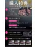【むっつりスケベ】田舎おまんこ発情中。 ♯いじわる幼馴染と不貞爆乳先生でおまんこ比べ