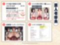 【巫女×孕精】神託の巫女に孕む種。♯気持ちよすぎて孕ませ ♯逆レ中出し ♯精液崇拝