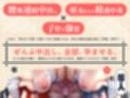 【巫女×孕精】神託の巫女に孕む種。♯気持ちよすぎて孕ませ ♯逆レ中出し ♯精液崇拝
