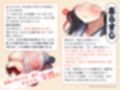 【巫女×孕精】神託の巫女に孕む種。♯気持ちよすぎて孕ませ ♯逆レ中出し ♯精液崇拝