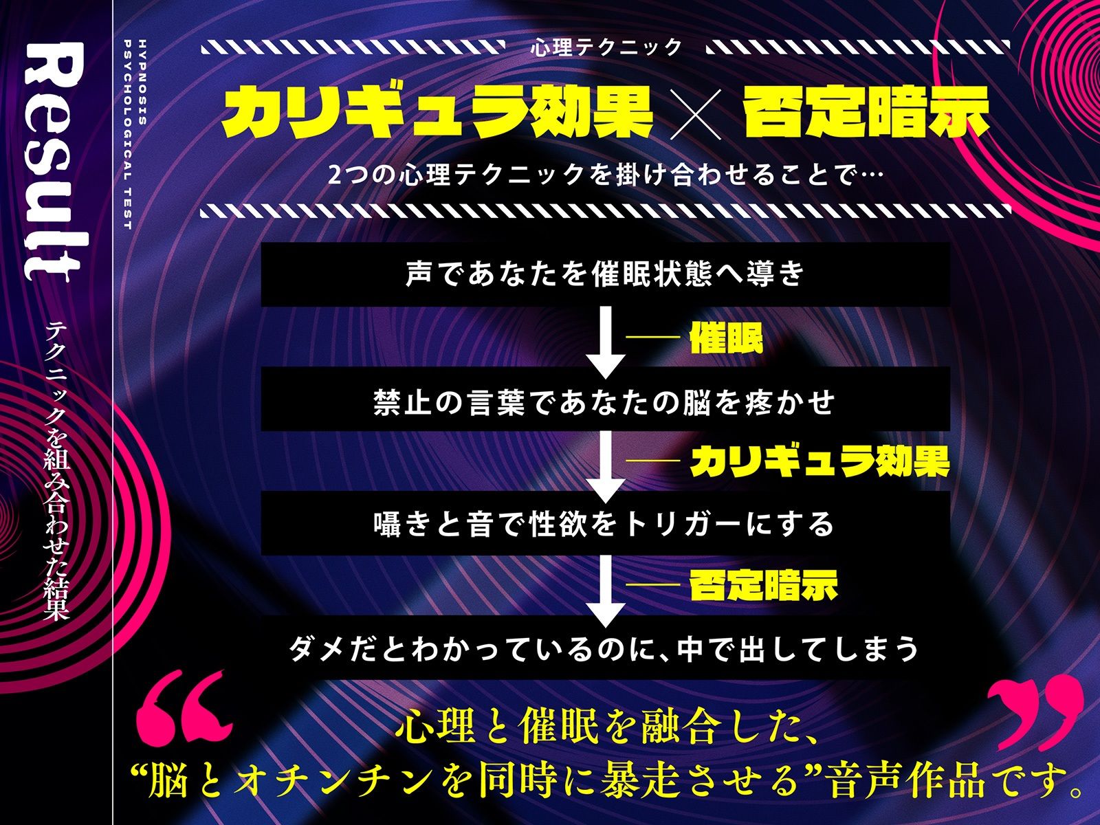 サンプル画像4:？悪用厳禁？催●心理テスト 〜「ダメ」と言われるほど、射精したくなる。〜(ヒプノシカ) [d_643130]