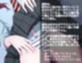 学園遊戯 〜気になるアノコに男子トイレで生ハメする話〜