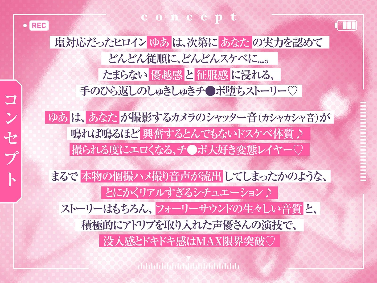 サンプル画像4:神イキ連発パコパコ個撮〜実録！生意気美少女レイヤーのアヘ顔流出ドキュメント〜(脳とりがー) [d_643135]