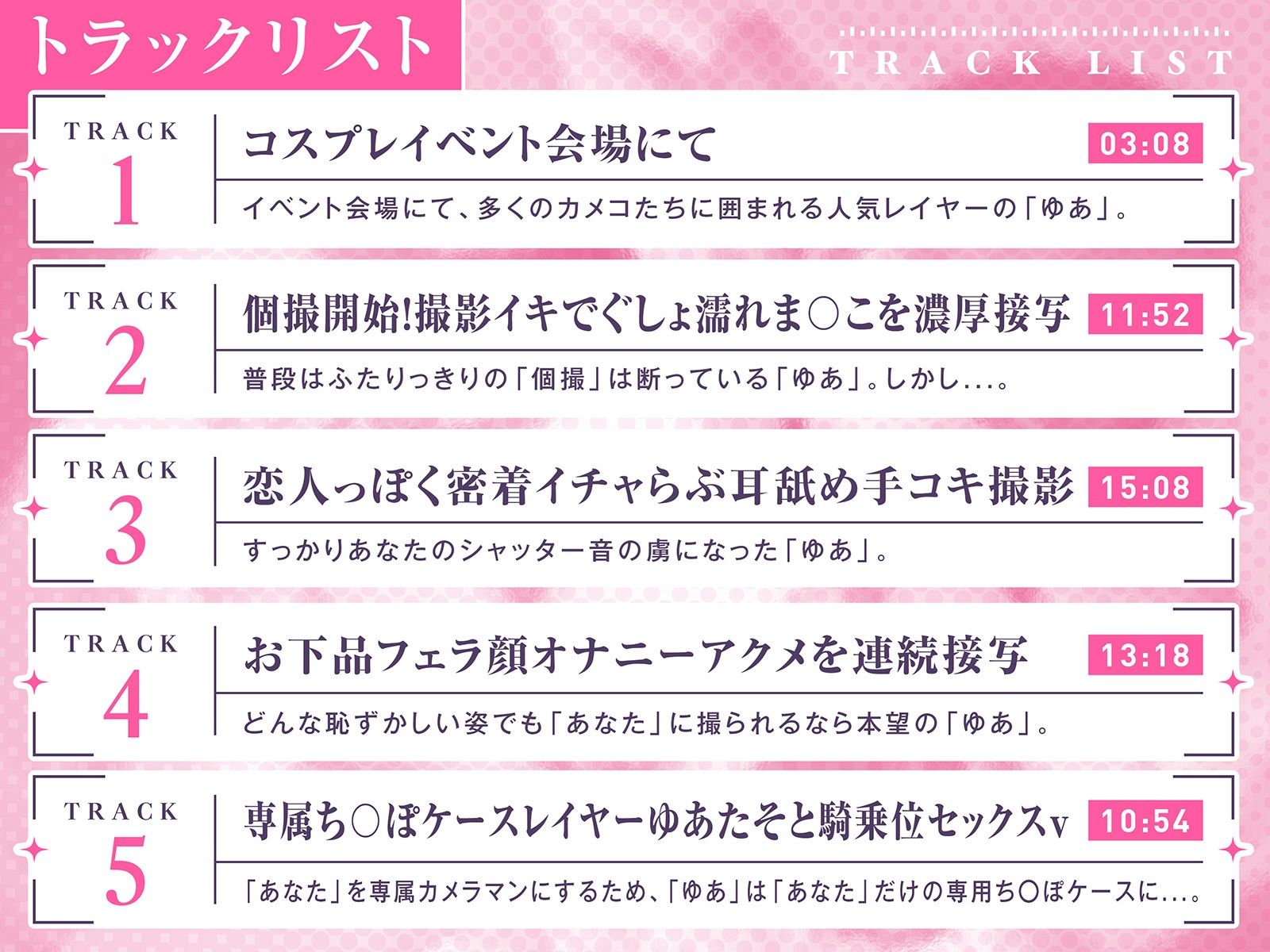 サンプル画像6:神イキ連発パコパコ個撮〜実録！生意気美少女レイヤーのアヘ顔流出ドキュメント〜(脳とりがー) [d_643135]