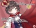 学園遊戯 〜彼女が王子で俺が姫！？学校祭前に二人きりの体育館でエッチする話〜