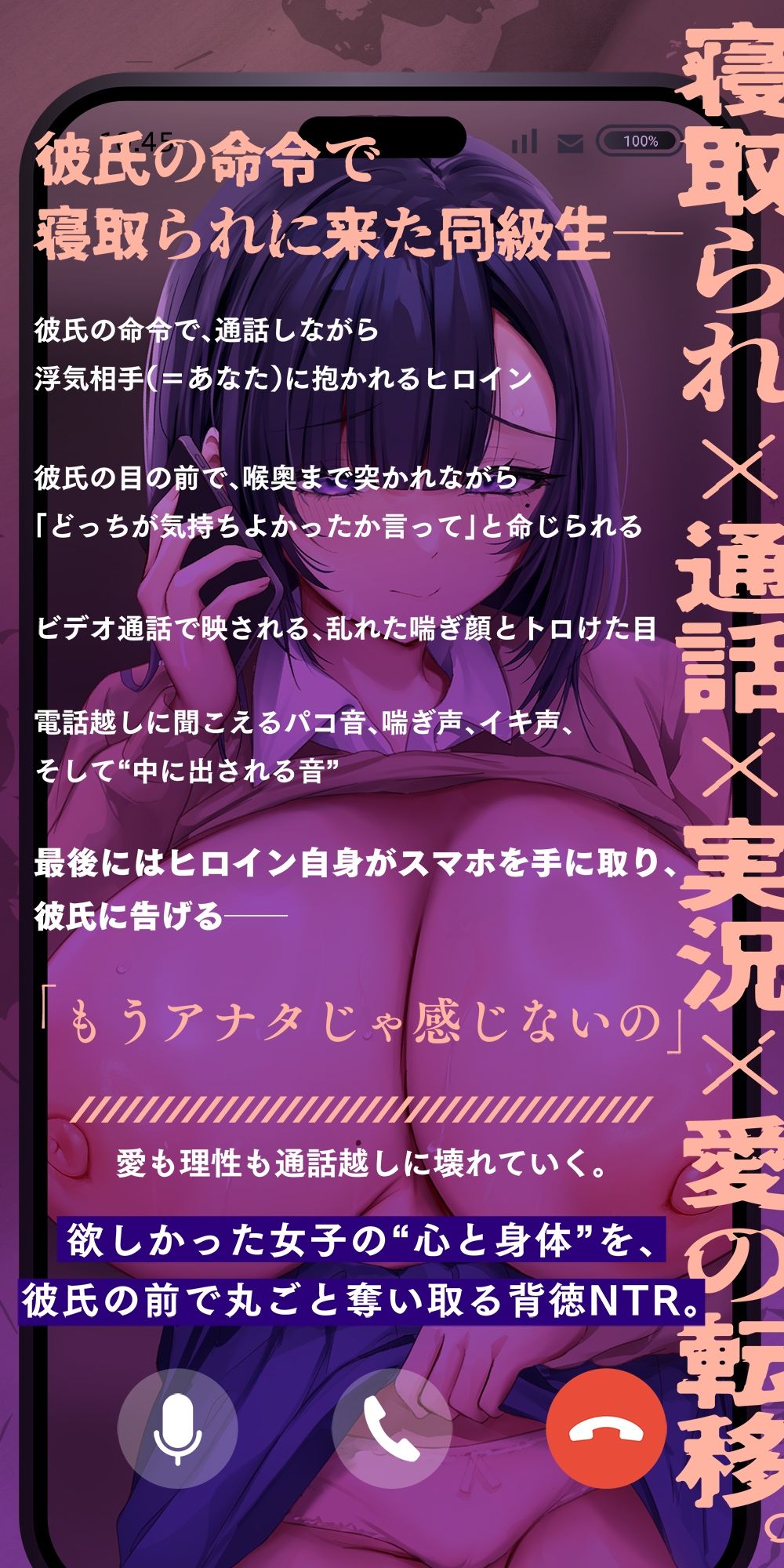 サンプル画像2:【背徳NTR】私を寝取ってくれませんか？〜彼氏の変態願望で抱かれに来た同級生〜(脳とりがー) [d_643142]