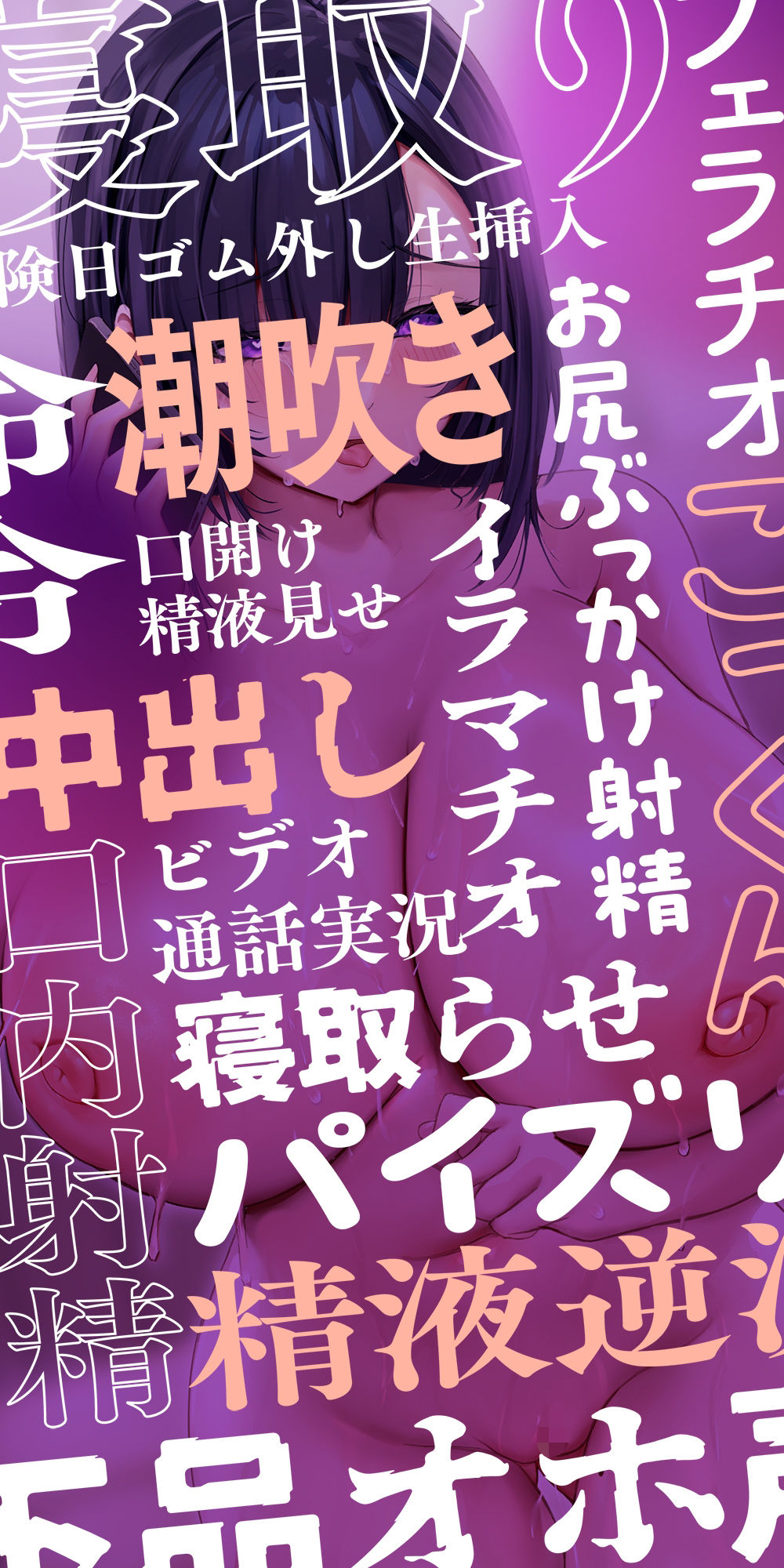 【背徳NTR】私を寝取ってくれませんか？〜彼氏の変態願望で抱かれに来た同級生〜 画像4