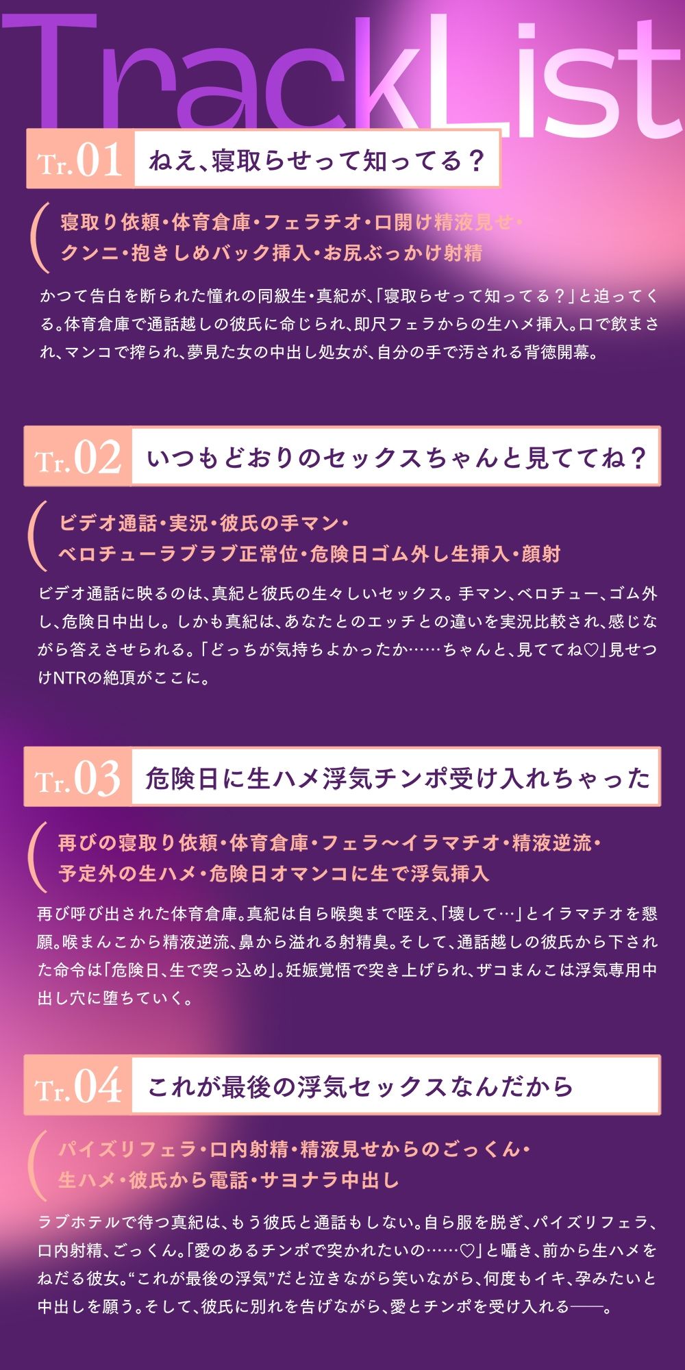 サンプル画像6:【背徳NTR】私を寝取ってくれませんか？〜彼氏の変態願望で抱かれに来た同級生〜(脳とりがー) [d_643142]