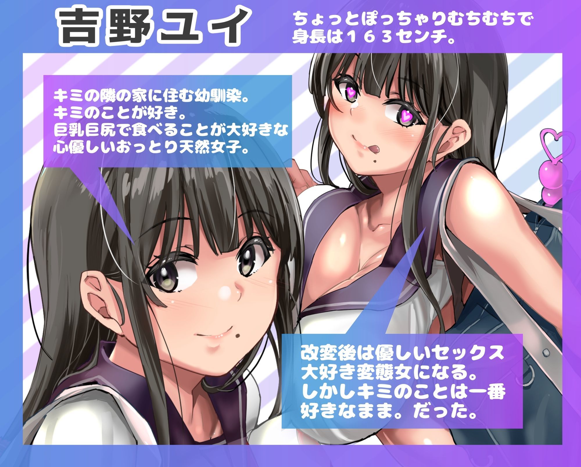 サンプル画像3:【オホ声】世界がドスケベに改変されたのだが！？〜俺と幼馴染の性春の話〜【NTR】(ありがた屋) [d_643168]