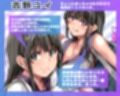 【オホ声】世界がドスケベに改変されたのだが！？〜俺と幼馴染の性春の話〜【NTR】