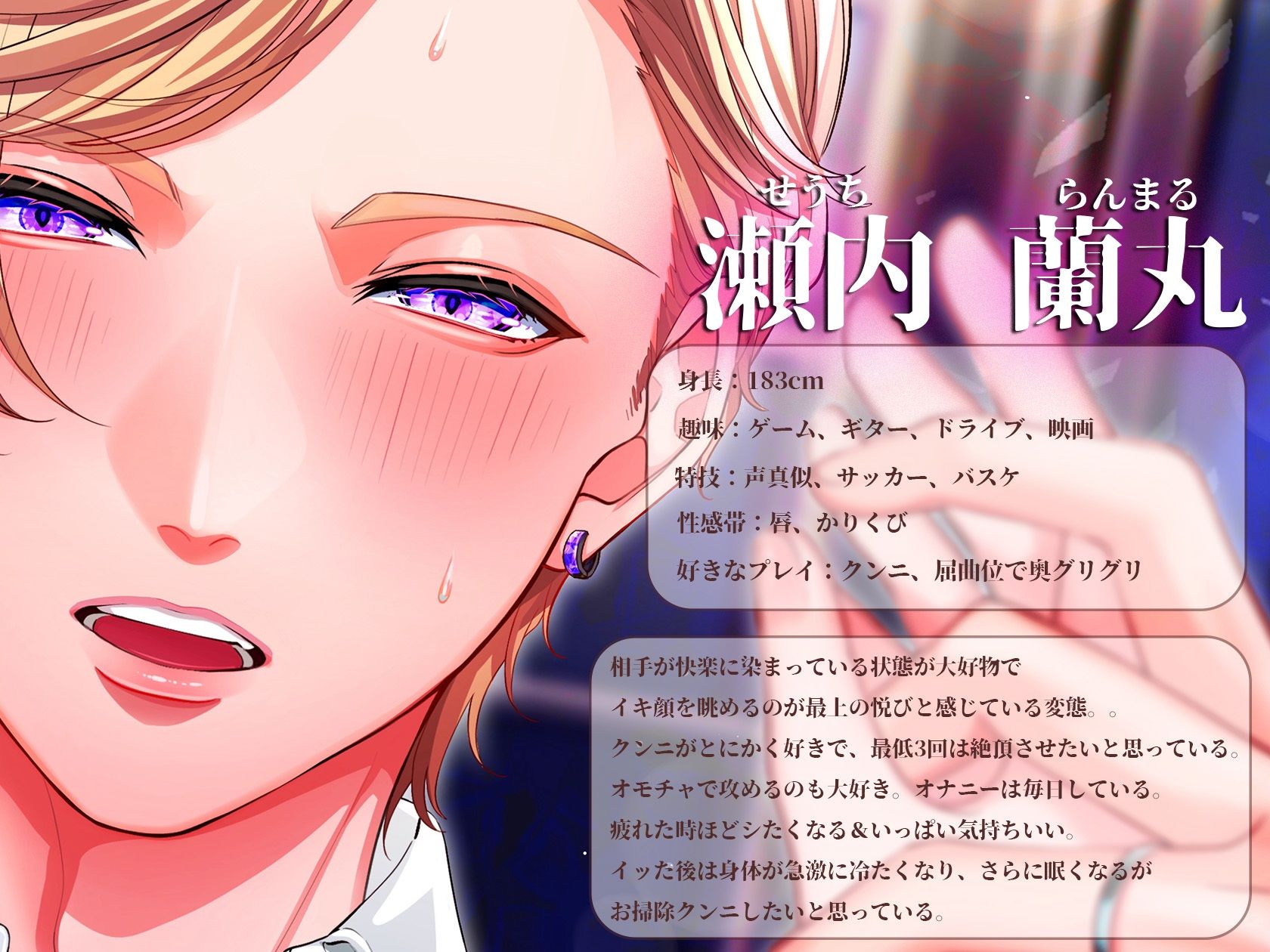 玄関でHする話 2枚目