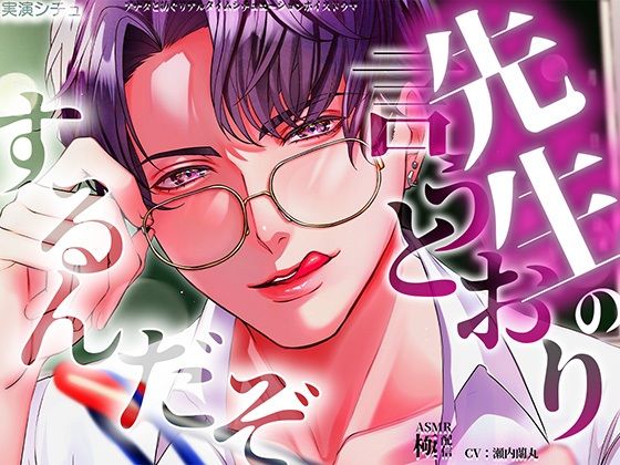 先生の言うとおりするんだぞ