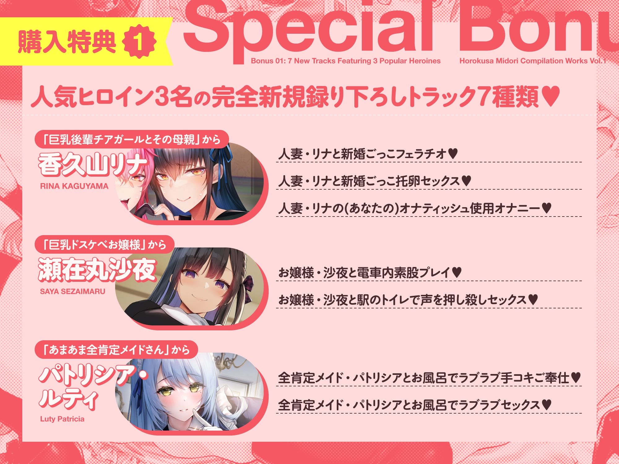 サンプル画像2:【15作品35時間】チンカス汚ちんぽシリーズ総集編α【録り下ろし7トラックを収録！！】(ホロクサミドリ) [d_643613]