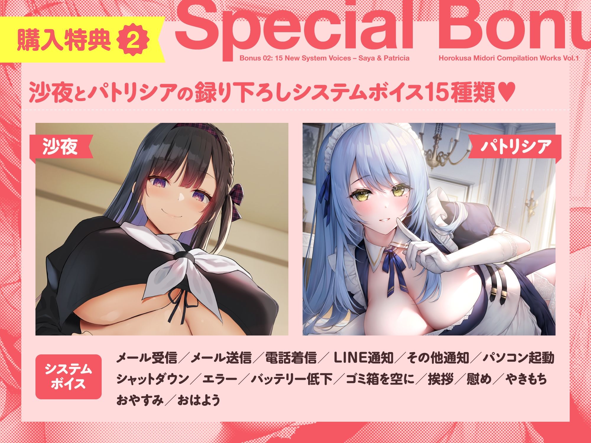 サンプル画像3:【15作品35時間】チンカス汚ちんぽシリーズ総集編α【録り下ろし7トラックを収録！！】(ホロクサミドリ) [d_643613]