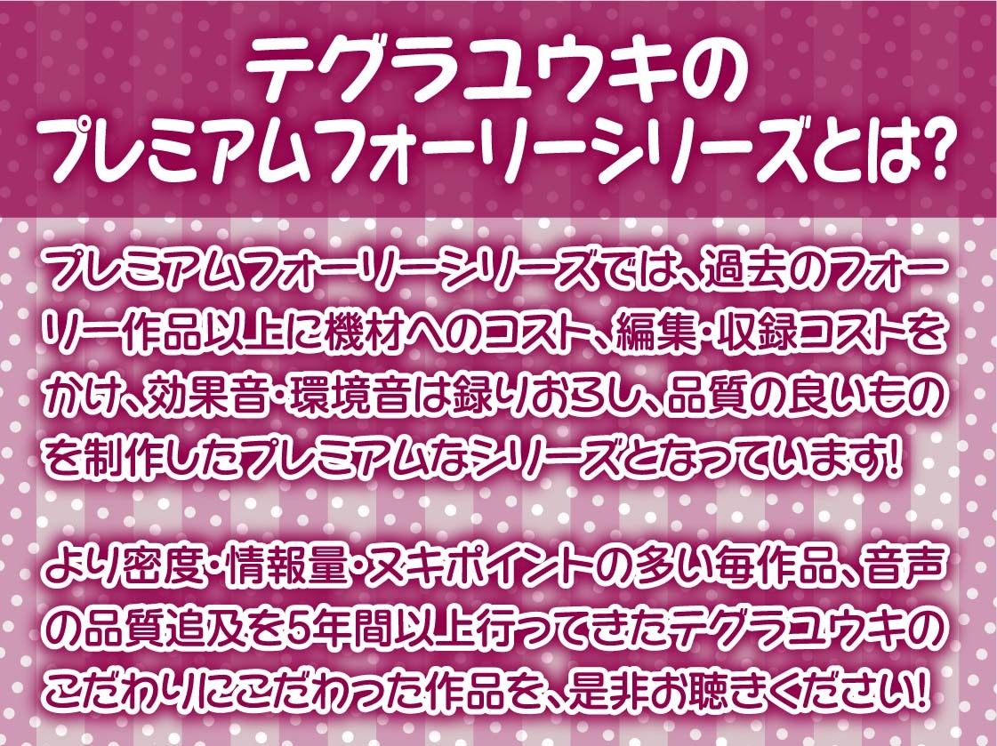 ただただ…リアルな陰キャデリヘルJK。【フォーリーサウンド】 画像2