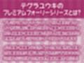 ただただ…リアルな陰キャデリヘルJK。【フォーリーサウンド】
