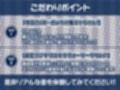 ただただ…リアルな陰キャデリヘルJK。【フォーリーサウンド】