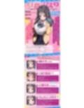 偽ビッチ処女JKの甘サドい嘘NTR報告〜嘘報告に鬱勃起しちゃって、ニヤニヤ煽りで甘責めされちゃう俺〜【純愛マゾいじめ】