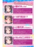 偽ビッチ処女JKの甘サドい嘘NTR報告〜嘘報告に鬱勃起しちゃって、ニヤニヤ煽りで甘責めされちゃう俺〜【純愛マゾいじめ】