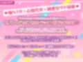 偽ビッチ処女JKの甘サドい嘘NTR報告〜嘘報告に鬱勃起しちゃって、ニヤニヤ煽りで甘責めされちゃう俺〜【純愛マゾいじめ】