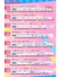 偽ビッチ処女JKの甘サドい嘘NTR報告〜嘘報告に鬱勃起しちゃって、ニヤニヤ煽りで甘責めされちゃう俺〜【純愛マゾいじめ】