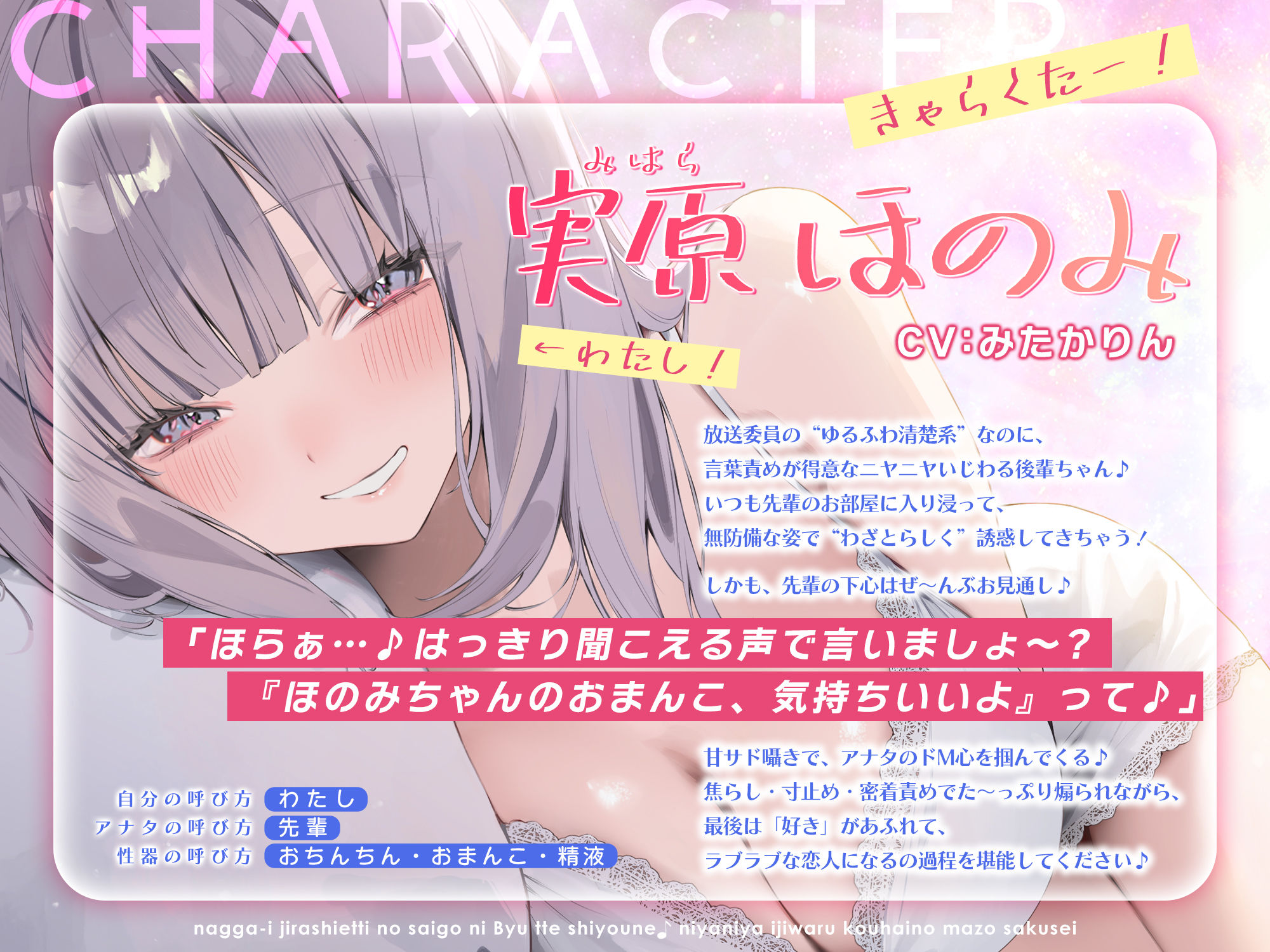 サンプル画像5:なっが〜い焦らしえっちの最後にびゅってしようね♪〜ニヤニヤいじわる後輩の入り浸りマゾ搾精〜＃いちゃらぶ密着 ＃ポリネシえっち〜(スタジオりふれぼ) [d_643725]