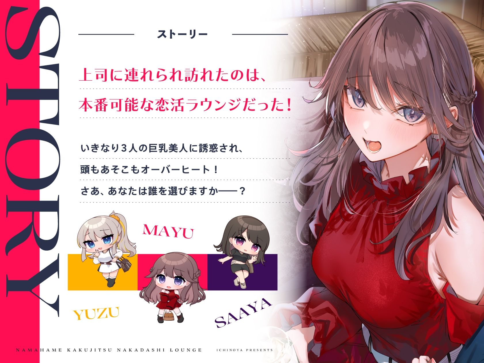 サンプル画像1:生ハメ確実中出しラウンジ(いちのや) [d_643827]