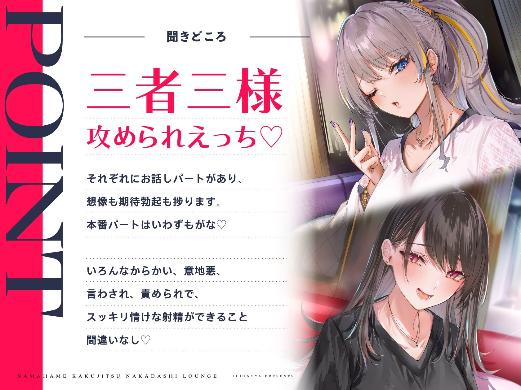 サンプル画像2:生ハメ確実中出しラウンジ(いちのや) [d_643827]