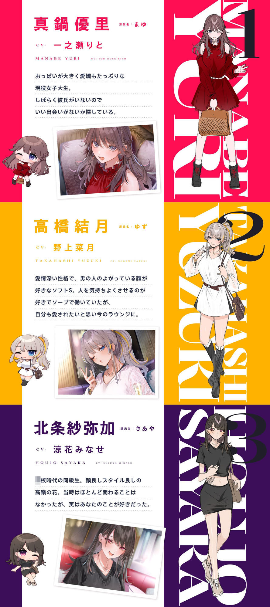 生ハメ確実中出しラウンジ 画像3