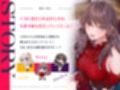 生ハメ確実中出しラウンジ