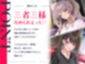 生ハメ確実中出しラウンジ