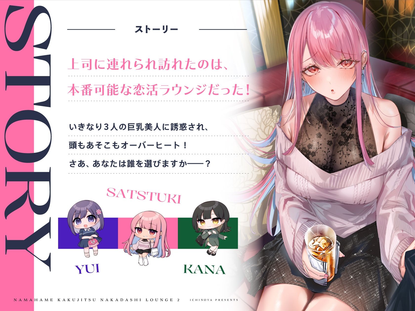 サンプル画像1:生ハメ確実中出しラウンジ2(いちのや) [d_643839]