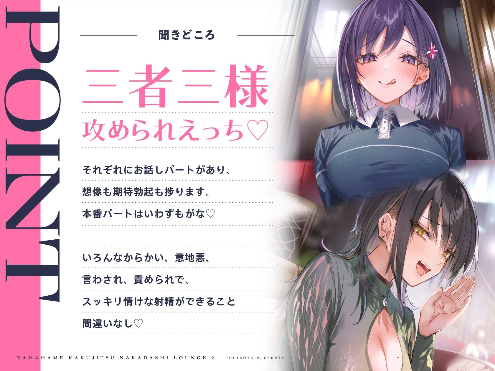 サンプル画像2:生ハメ確実中出しラウンジ2(いちのや) [d_643839]